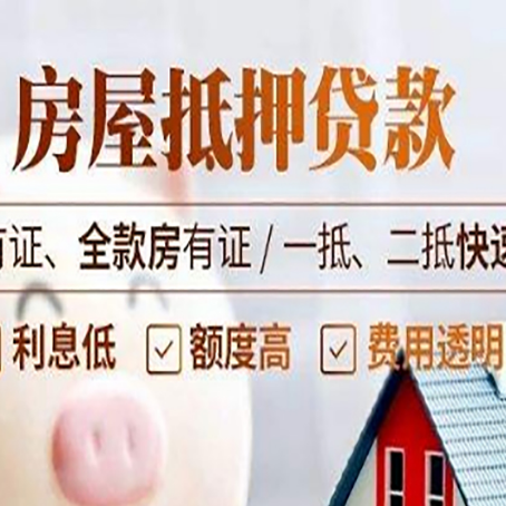 高安贷款中介公司新渝启服要的资料