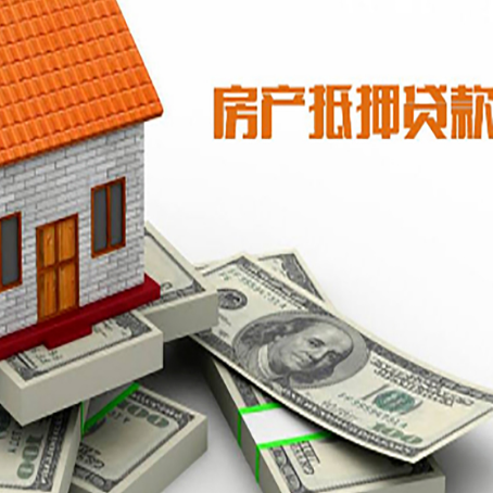 高安贷款助贷公司新渝启服十年老牌