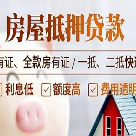 高安贷款中介公司新渝启服本地公司