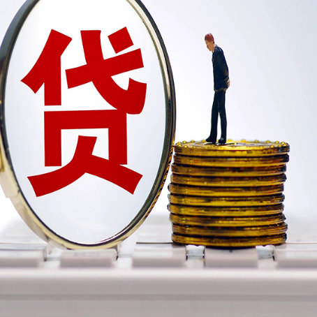 高安房屋抵押贷款利率哪个银行利息低一点?