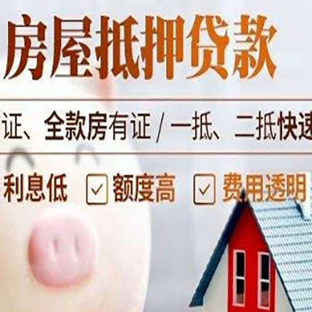 高安企业贷款需要满足银行的什么条件?