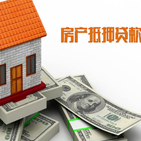 高安贷款利率哪家银行比较低?
