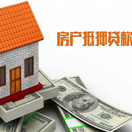 高安贷款中介公司新渝启服办理条件